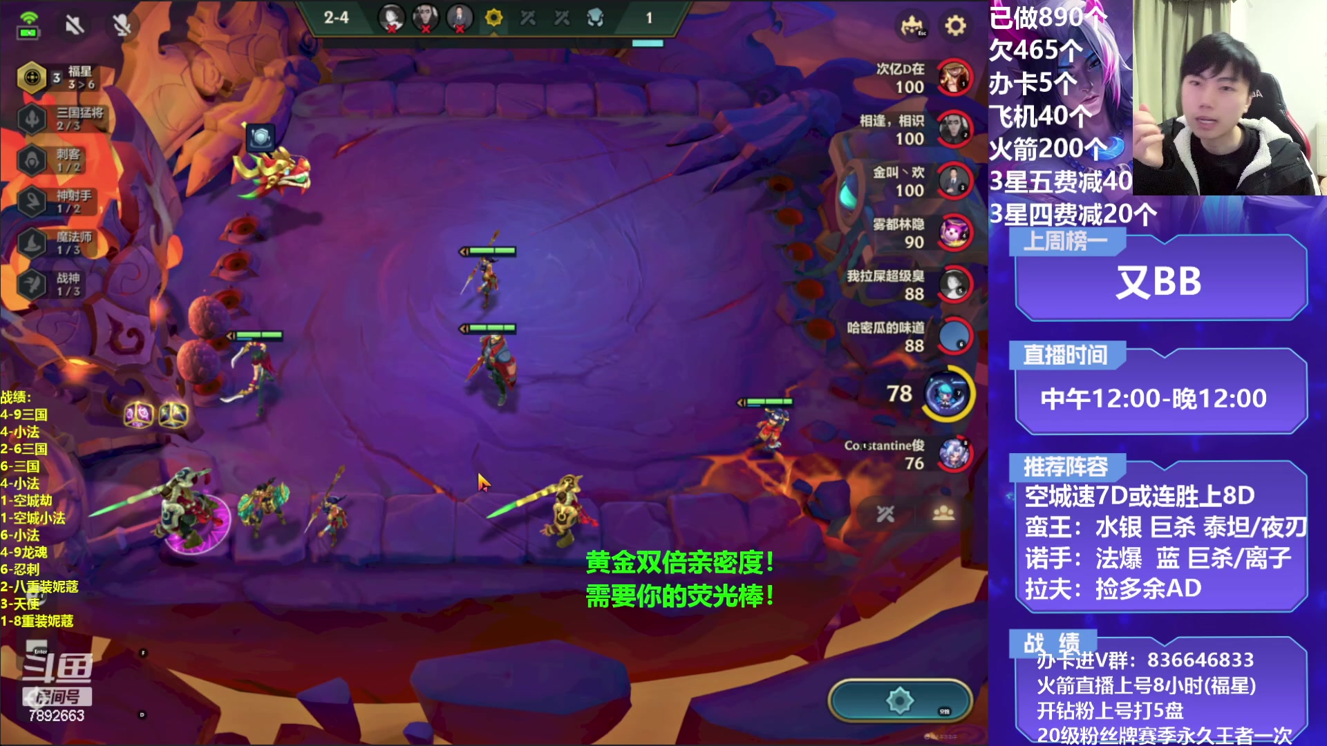 【2023-02-09 19点场】死亡轰炸DD：新版小法无敌教学！！