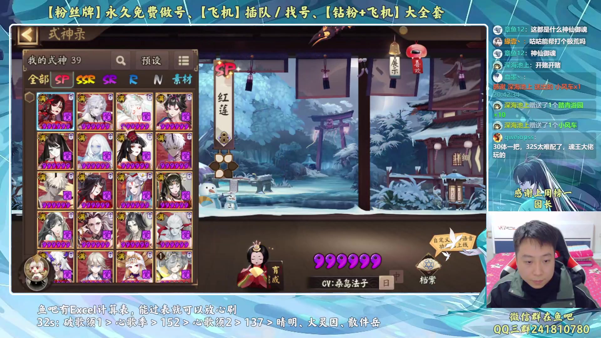 【2023-02-09 20点场】血墨丶：【墨哥】来这儿开心就好！