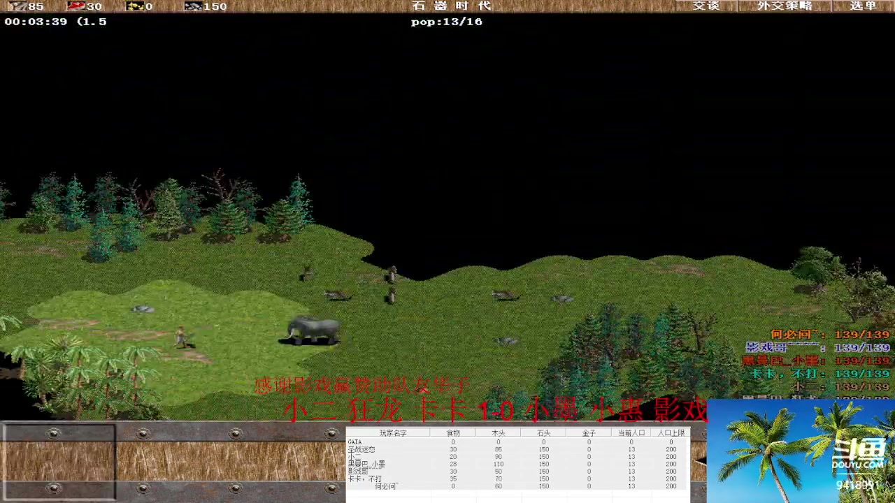 【2023-02-08 19点场】淋淋雨829：圣战迷恋的直播间