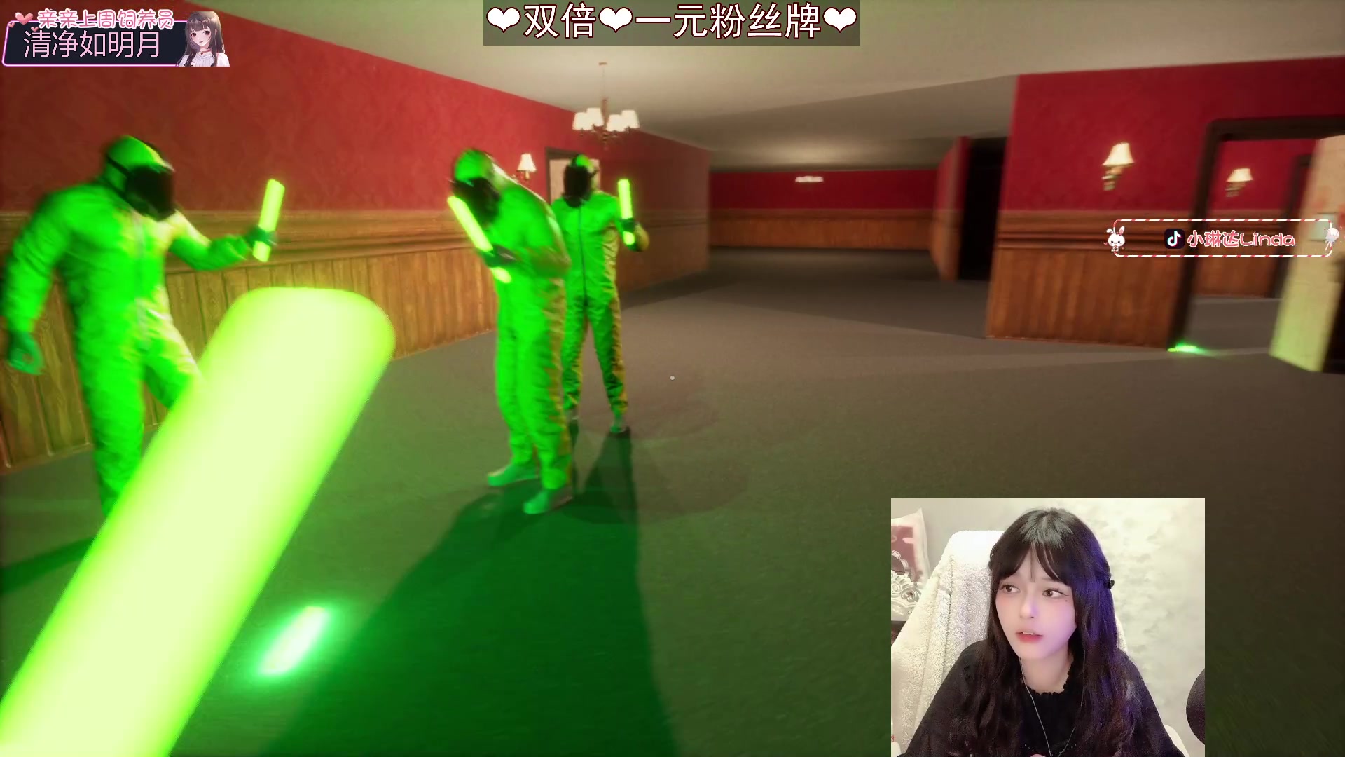 【2023-02-08 20点场】小琳达Linda：【双倍】：一元粉丝牌❤