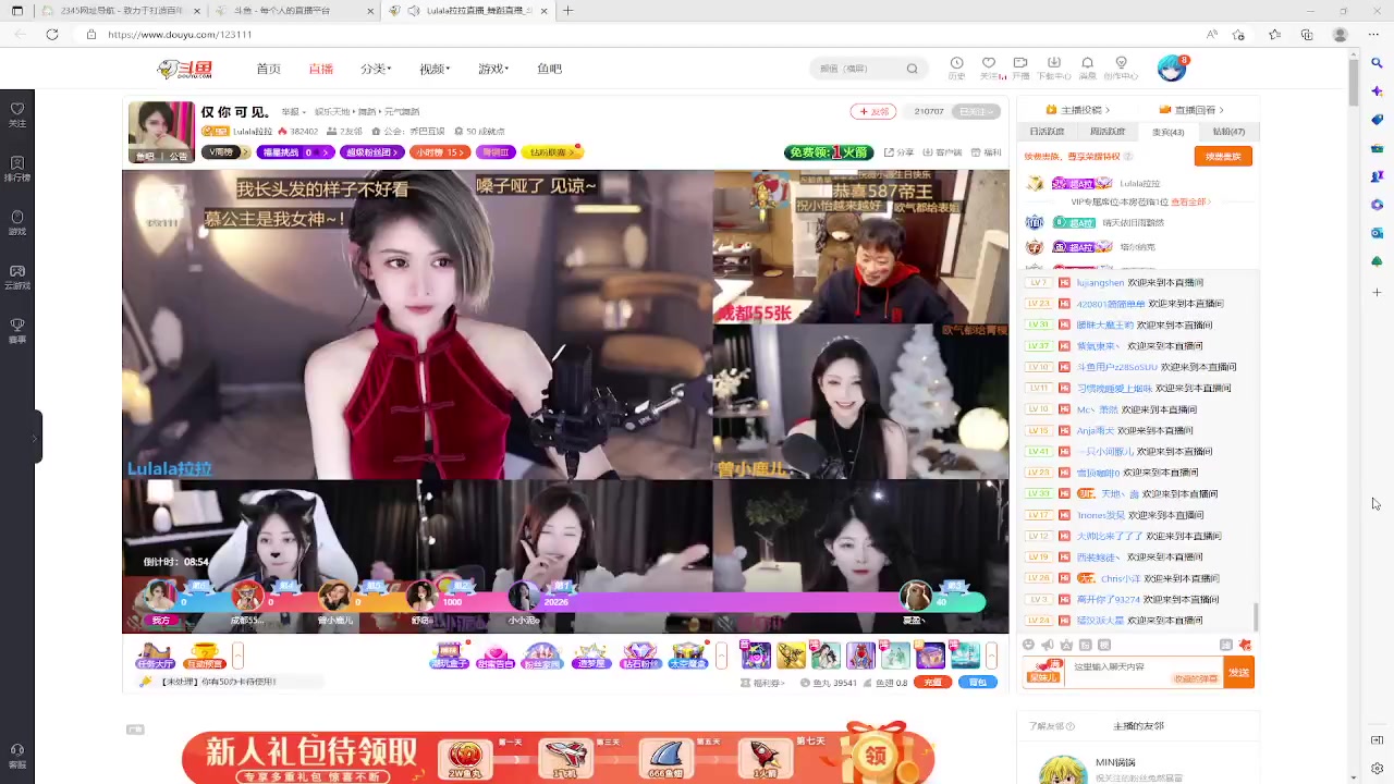 【2023-02-02 18点场】美少女战士5：一百万人正在观看的身残志坚主播