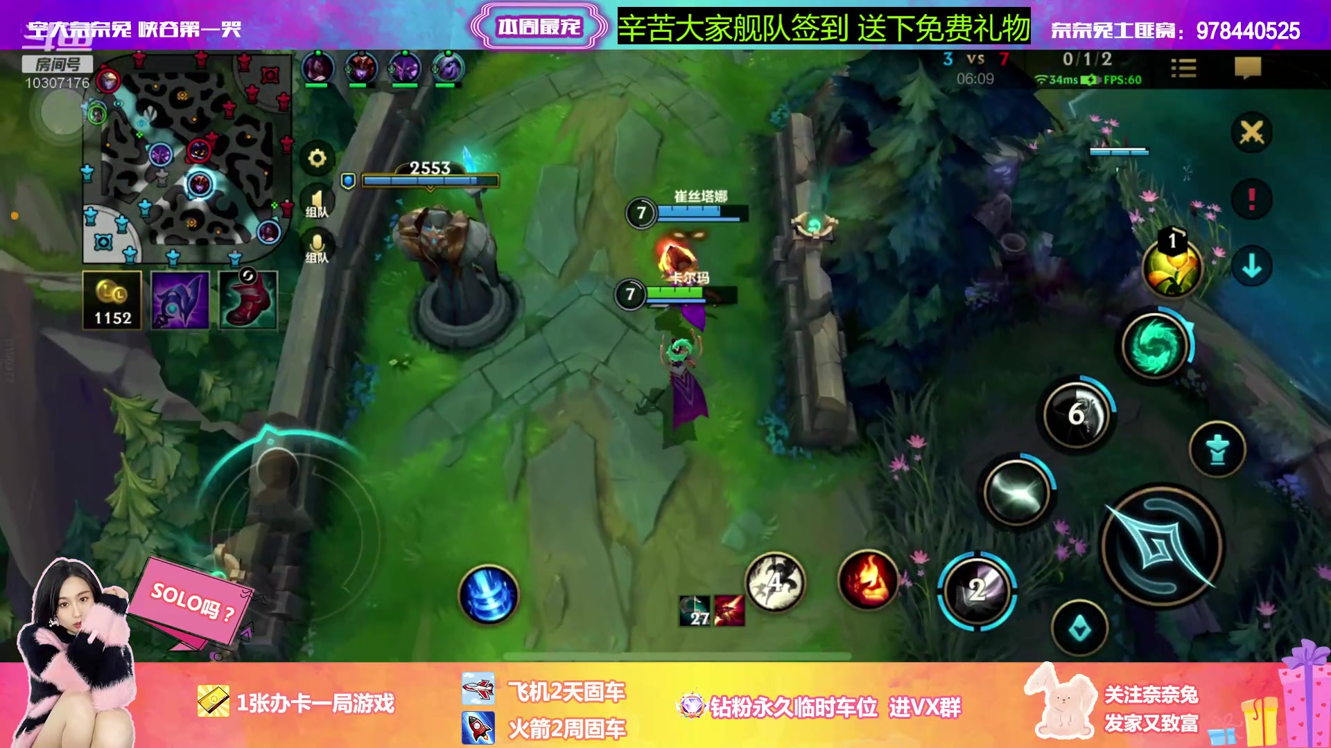 【2023-02-08 21点场】奈奈兔nice：今晚有车位 我想躺着赢