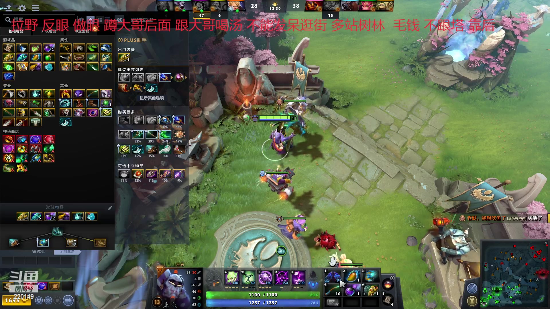 【2023-02-09 14点场】格格酱呀丶：dota笨比练习生格酱