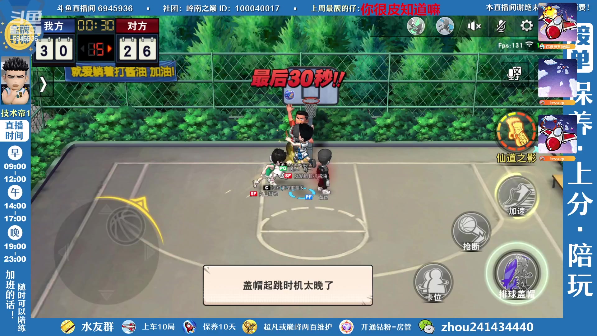 【2023-02-08 15点场】技术帝1：赛季最后一天！技术帝！