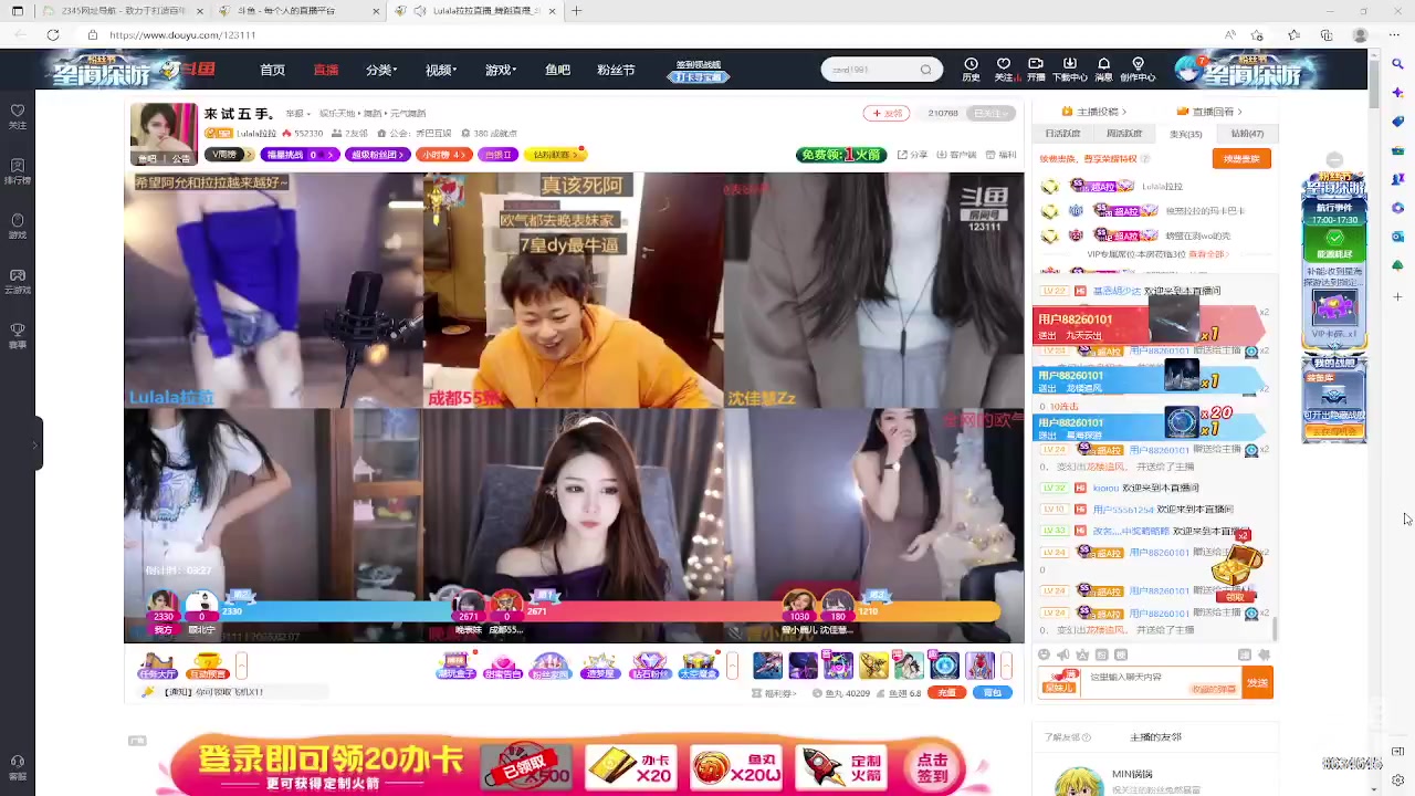 【2023-02-07 16点场】美少女战士5：一百万人正在观看的身残志坚主播