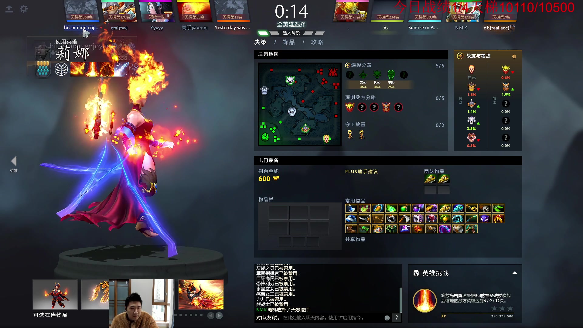 【2023-02-09 12点场】霸气虚幻哥1991：早上好！！ 双倍亲密