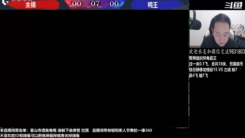 【格斗游戏】武汉程龙的精彩时刻 20230209 00点场
