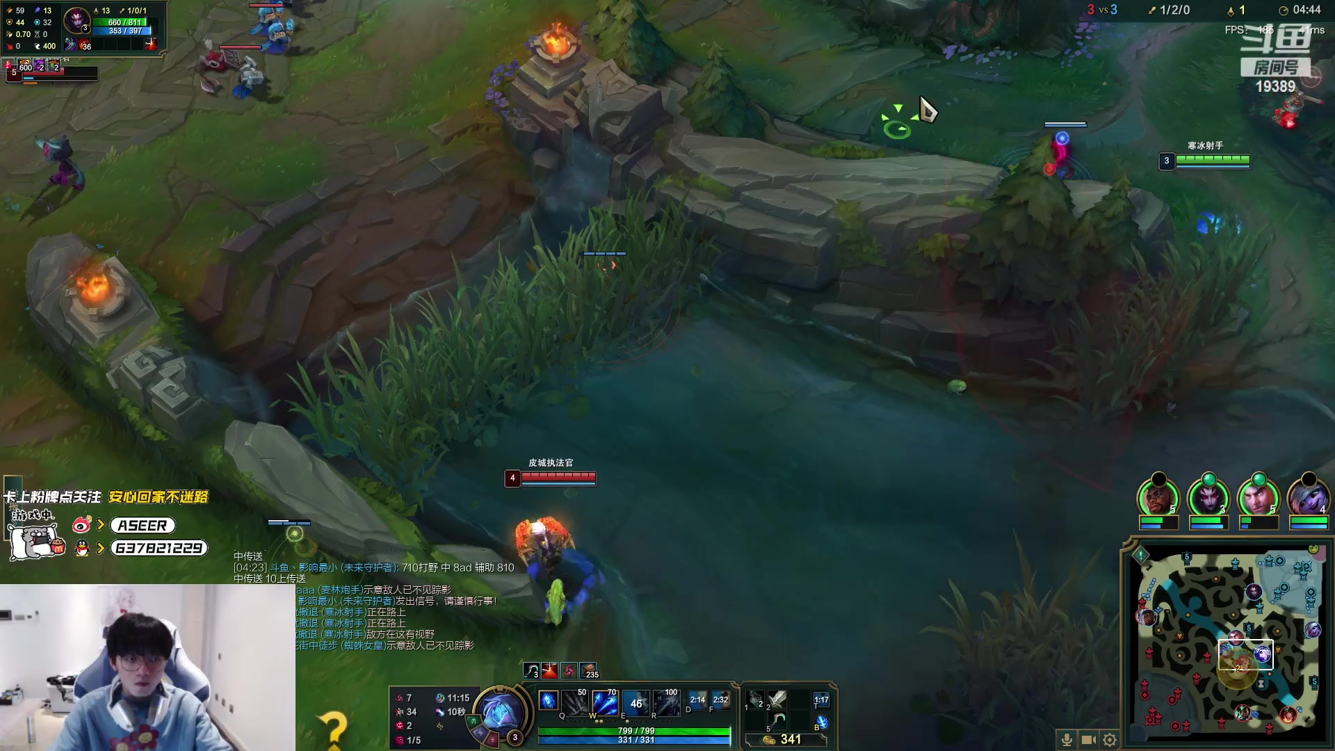 【2023-02-08 23点场】预言家lol：LBL组排冲第一！