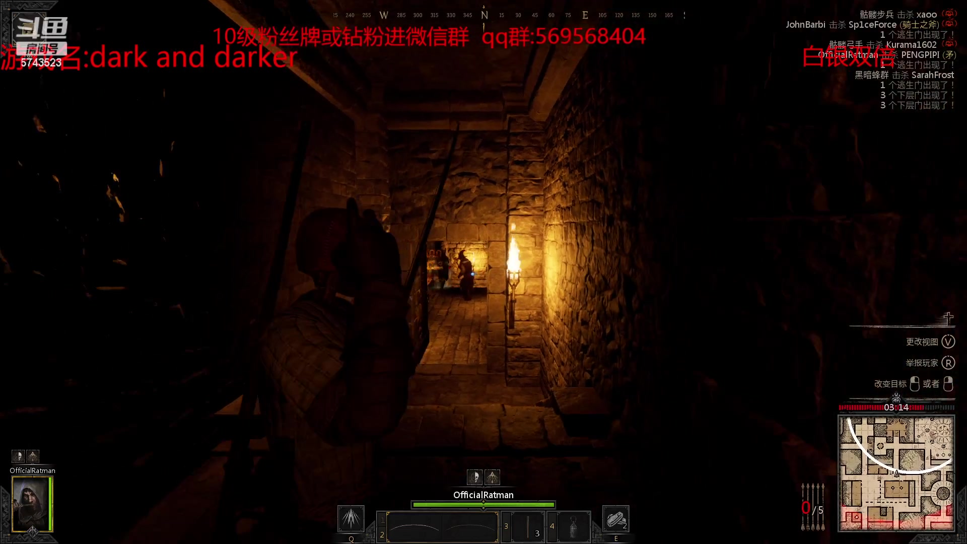 【2023-02-08 14点场】彭皮皮丶：白银双倍，地下城一只盗贼