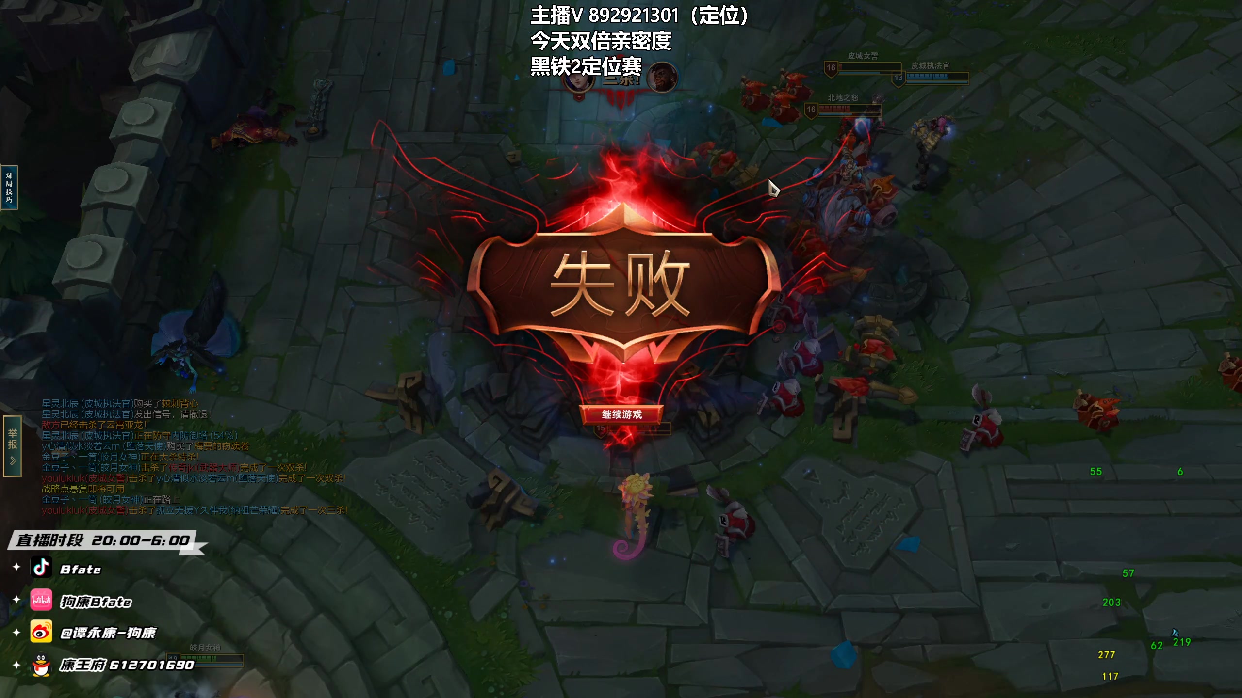 【2023-02-09 20点场】狗康Bfate丶：最强玩法，不灭半肉月神直接封神！