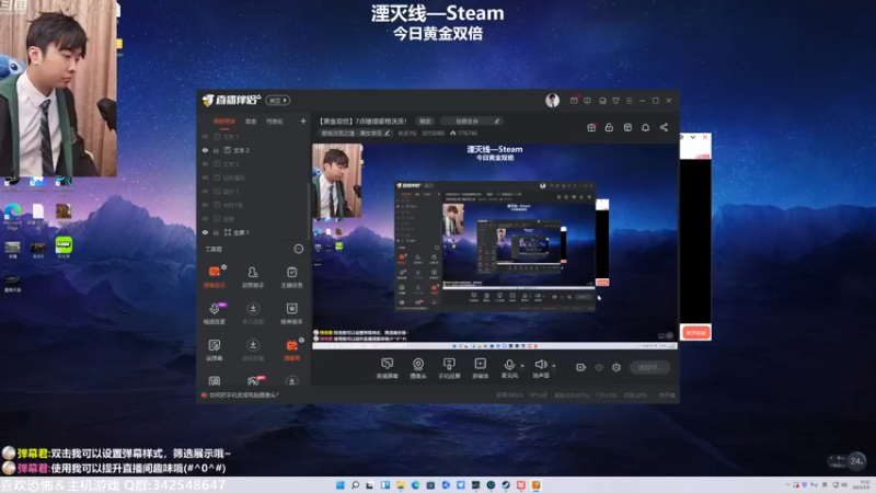 【2023-02-09 17点场】机长YG：【黄金双倍】7点继续霍格沃茨！