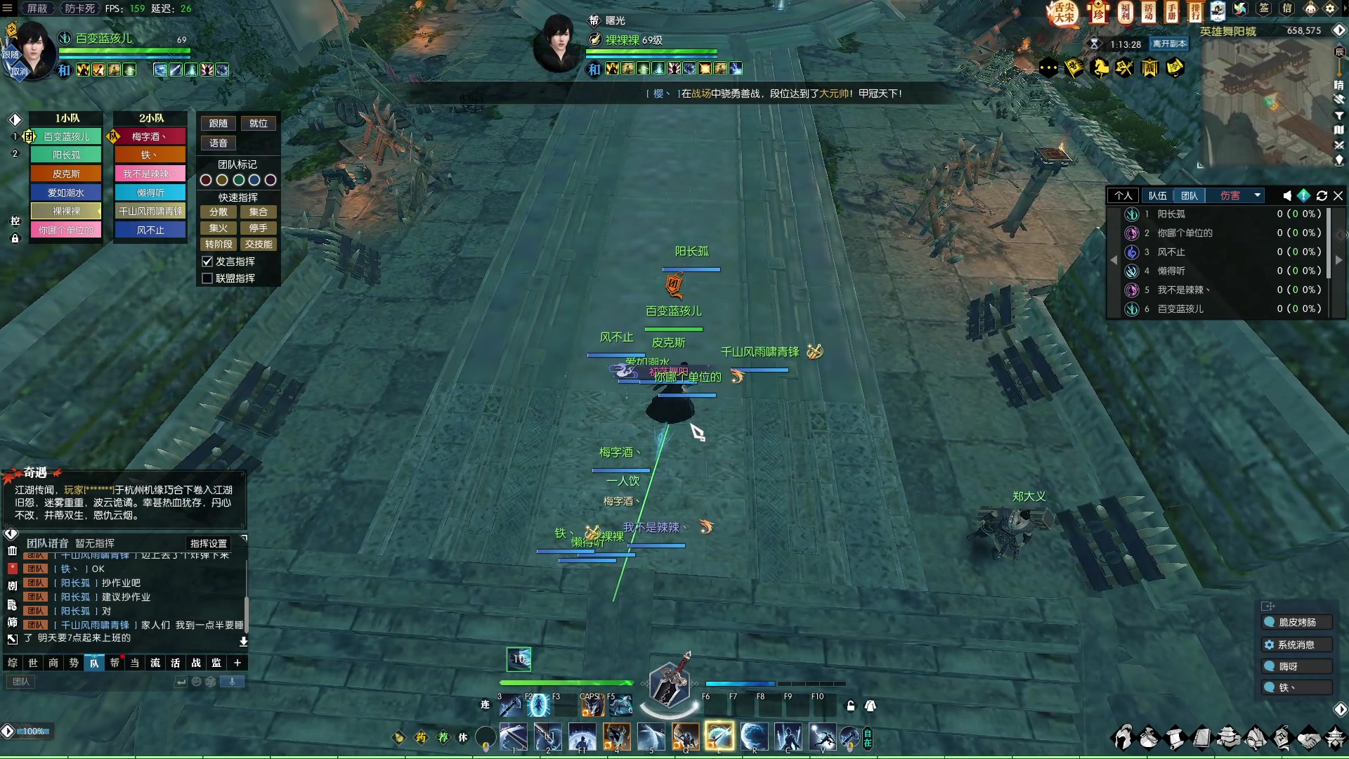 【2023-02-09 00点场】Cpt小醒目：醒目：玩什么呢