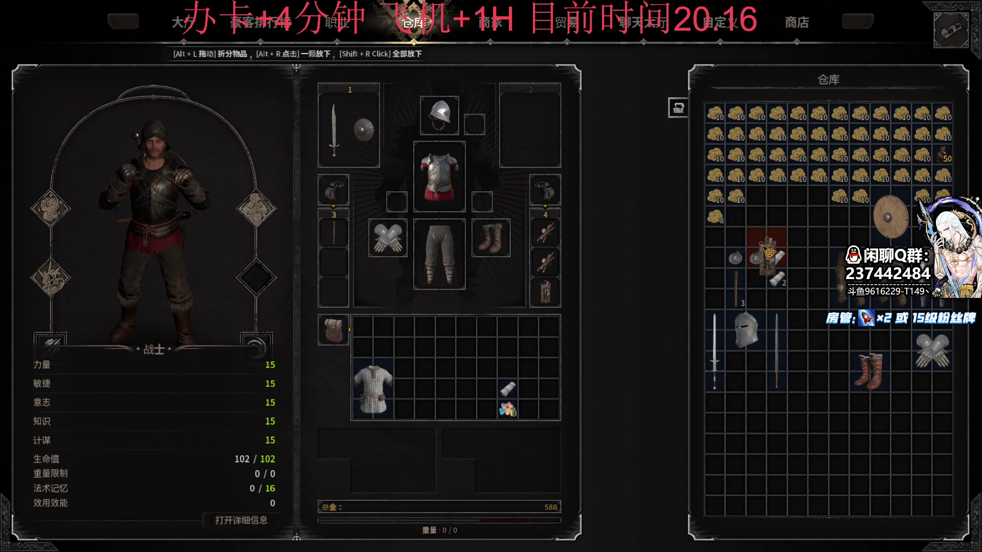【2023-02-09 15点场】T149丶：佛怒火莲！