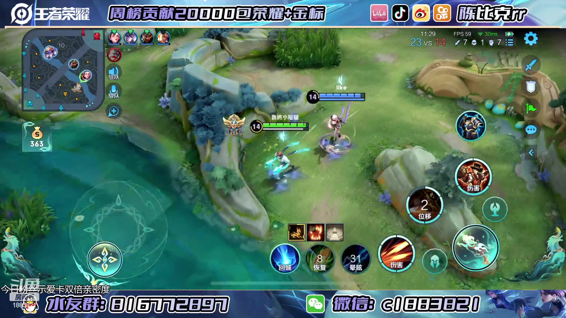 【2023-02-09 13点场】陈比克rr：奥里给奥里给 1883821