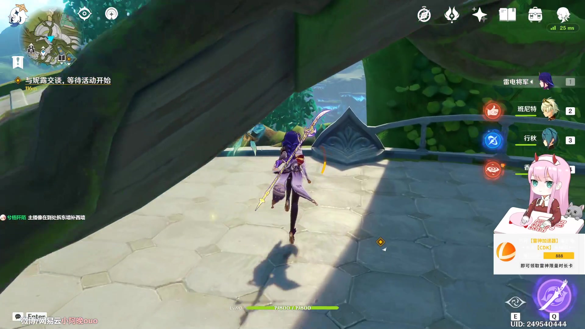 【2023-02-08 19点场】晚晚呦：【晚晚】亚服单排宗师辅助