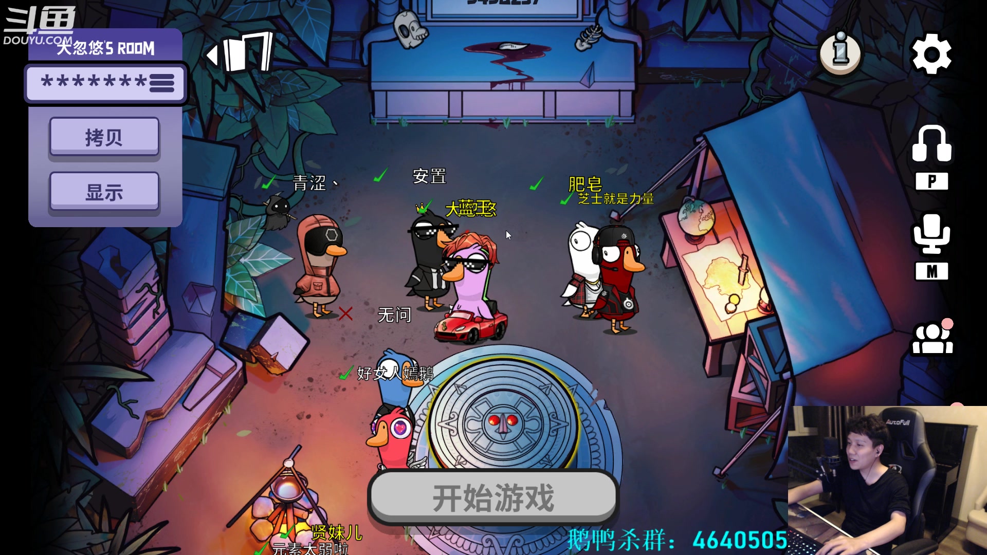 【2023-02-09 03点场】漫游kiss欢：来了来了！大忽悠来了！