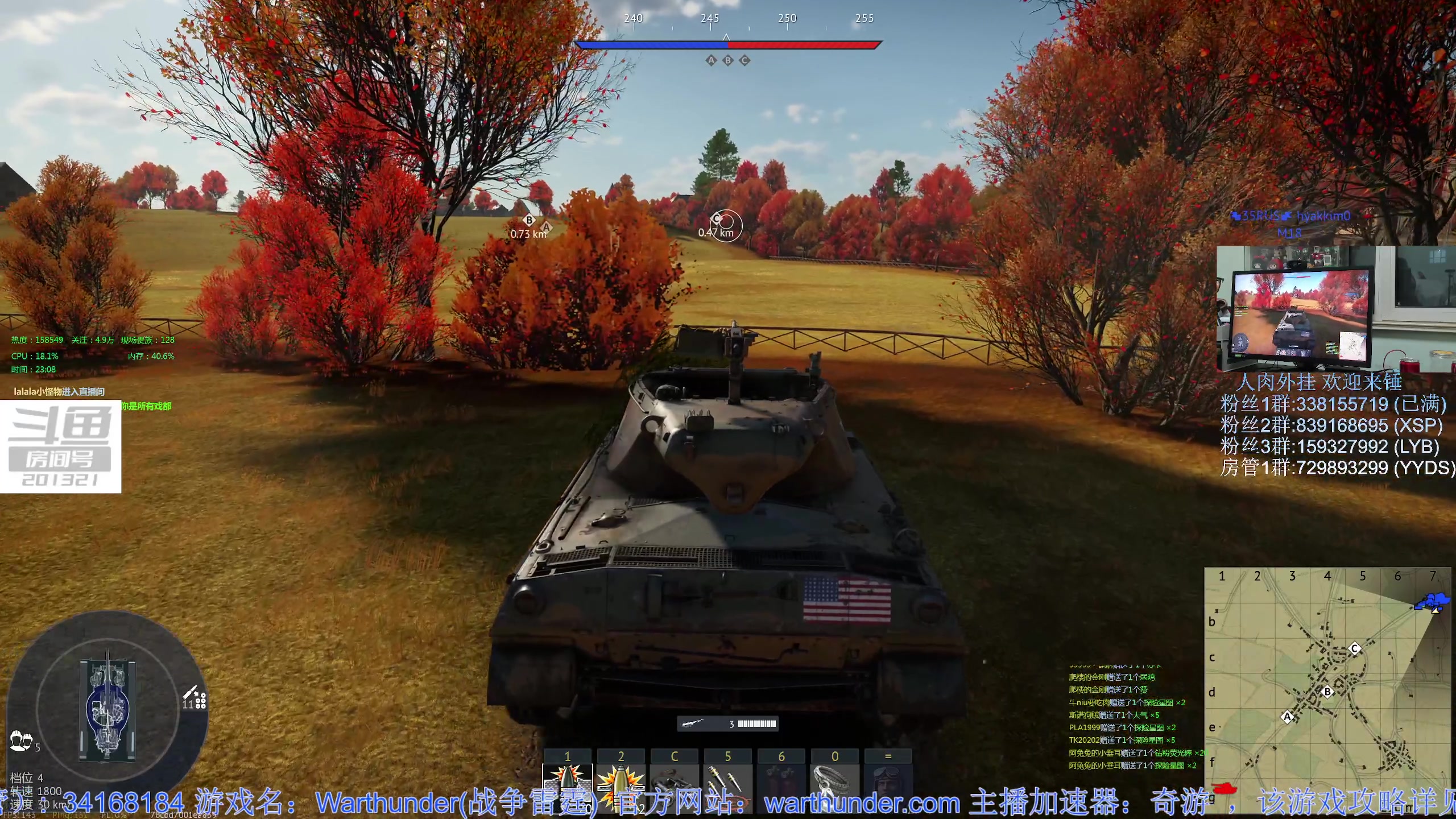 【2023-2-7 22点场】战争雷霆老铁:【战争雷霆】2.7 直播八周年！