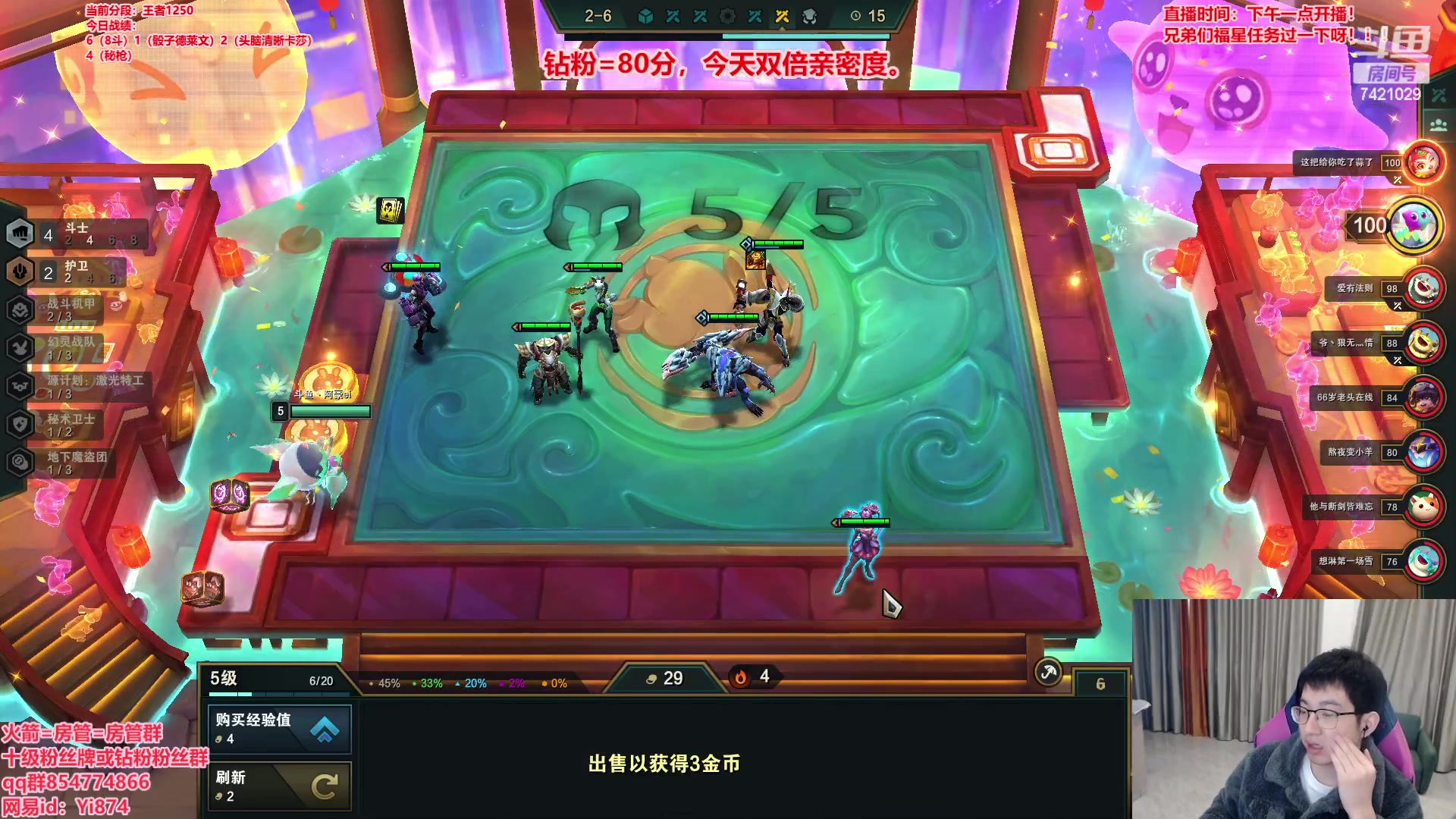 【2023-02-09 16点场】阿豪ei：运营至上！！！ 7421029