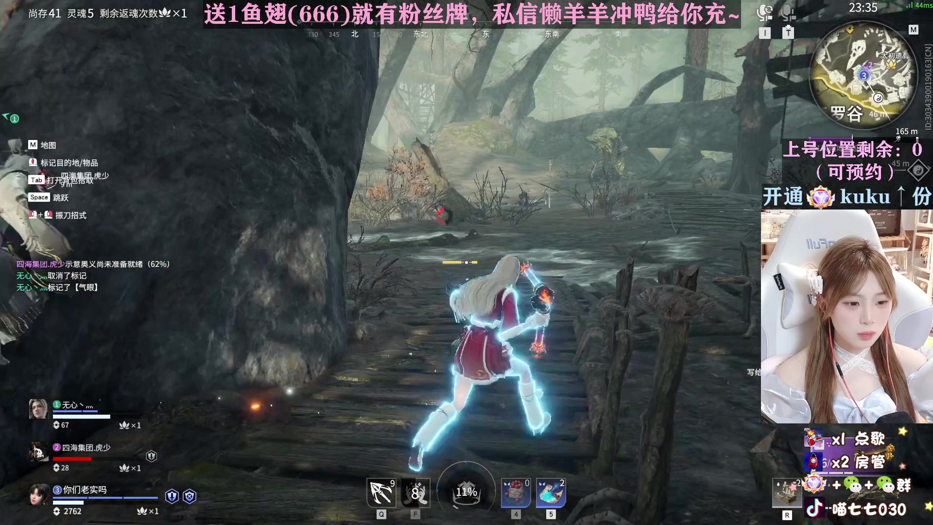 【2023-02-08 18点场】喵七七030：喵！一元粉丝牌~