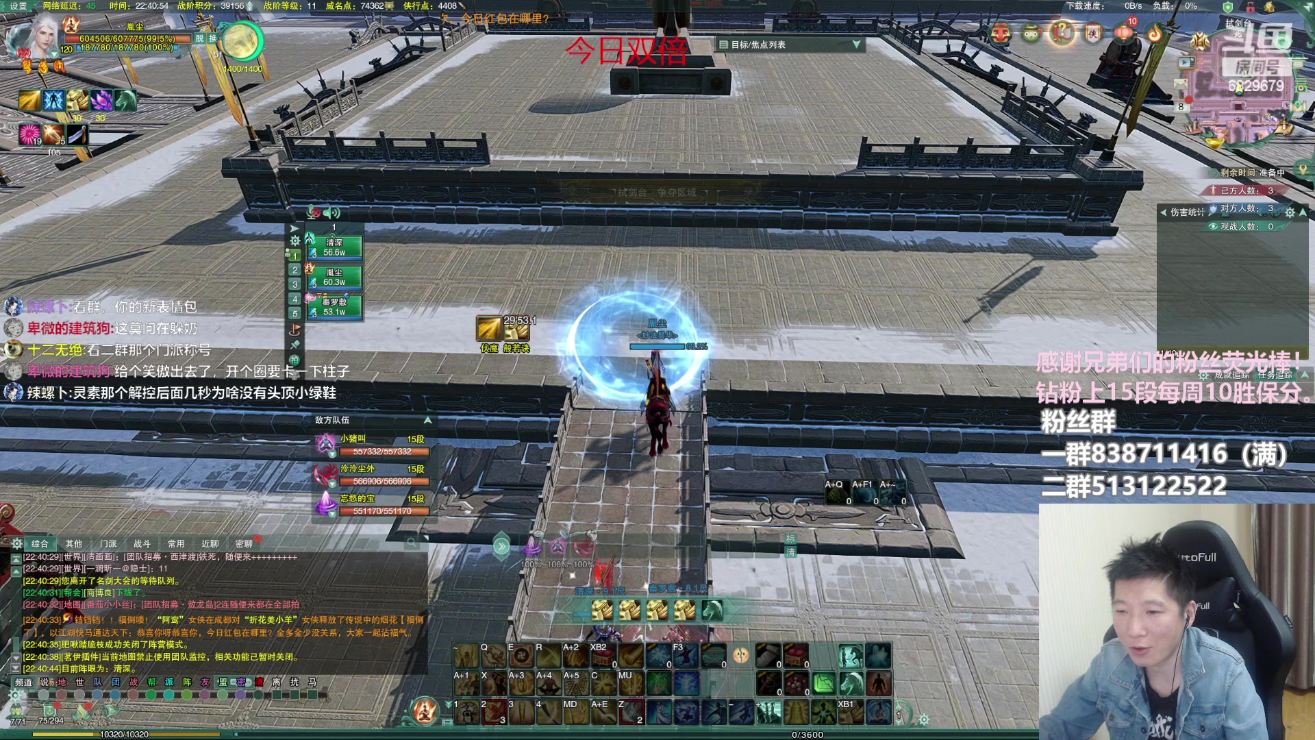 【2023-02-08 22点场】兔子队长丶：双倍经验，散排竞技。