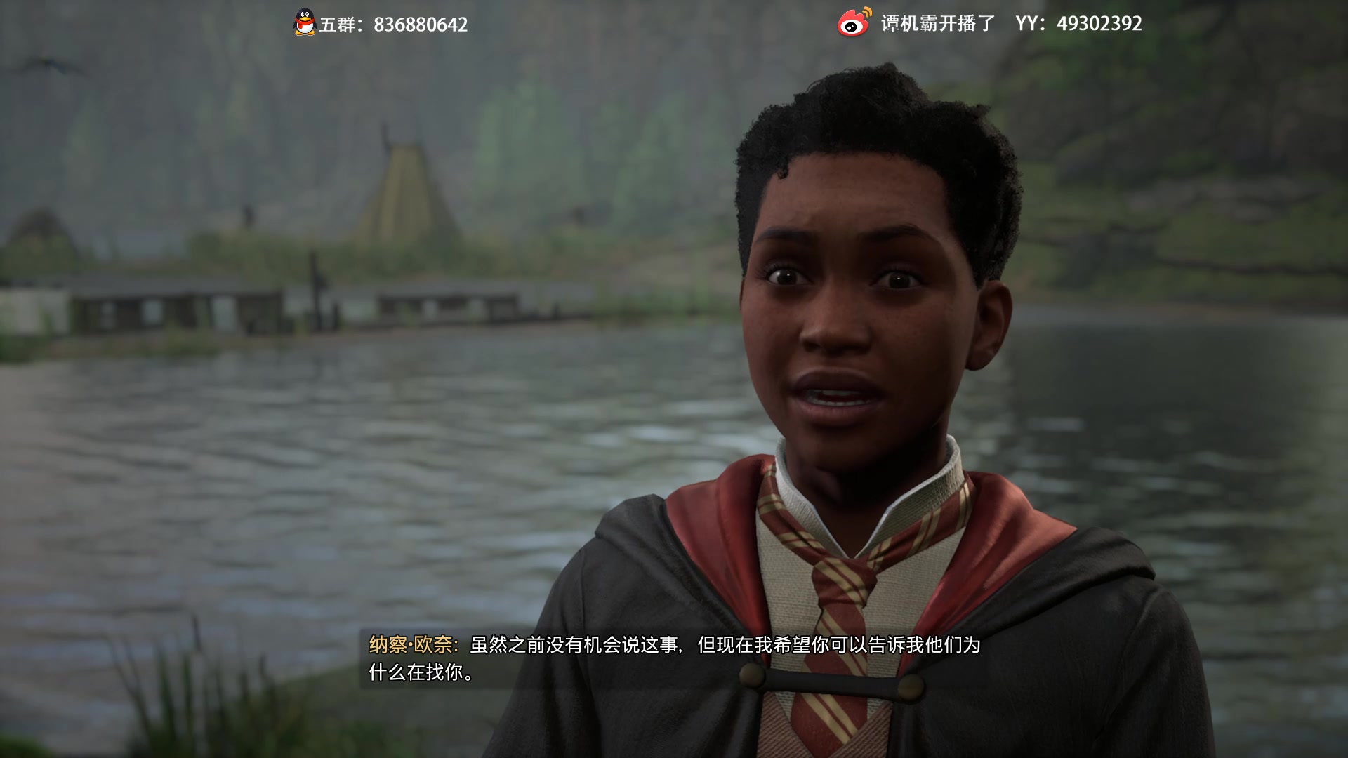 【2023-02-09 00点场】谭机霸开播了：⭐霸霸⭐霍格沃兹，没看过电影！