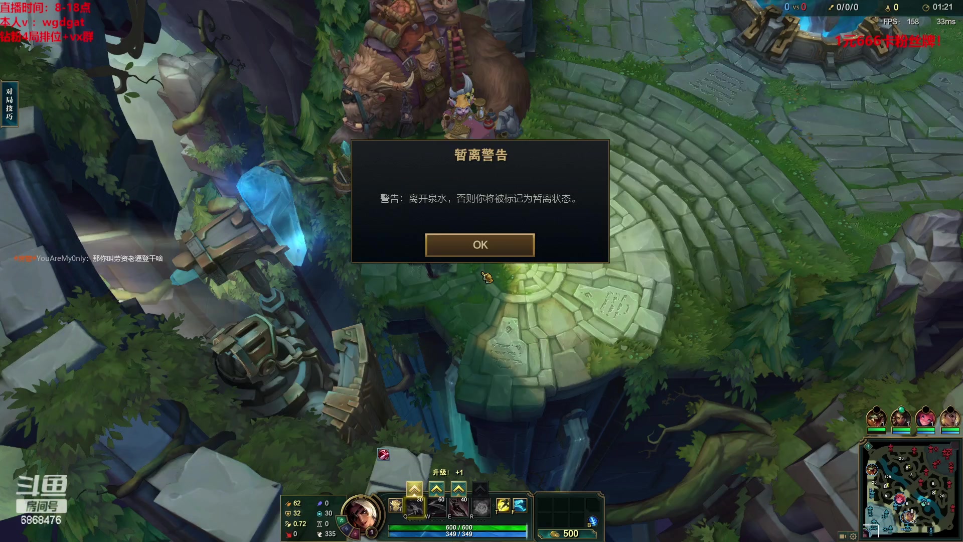 【2023-02-09 12点场】路浩东ouo：你们不配拥有治疗德莱文