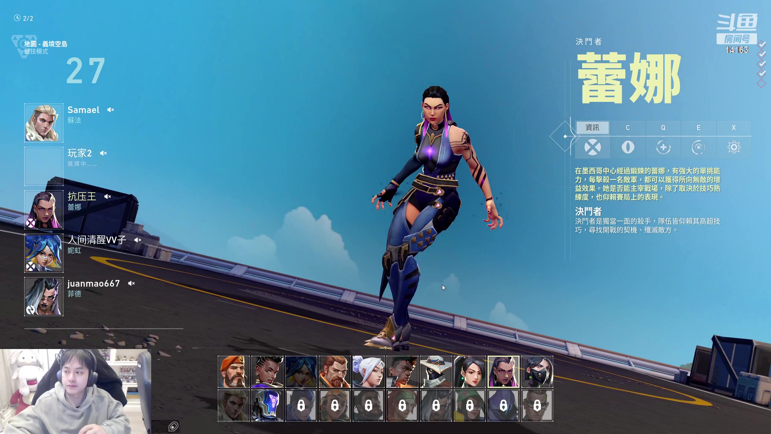 【2023-02-09 10点场】草莓：草莓：玩会瓦洛兰特 晚点LOL