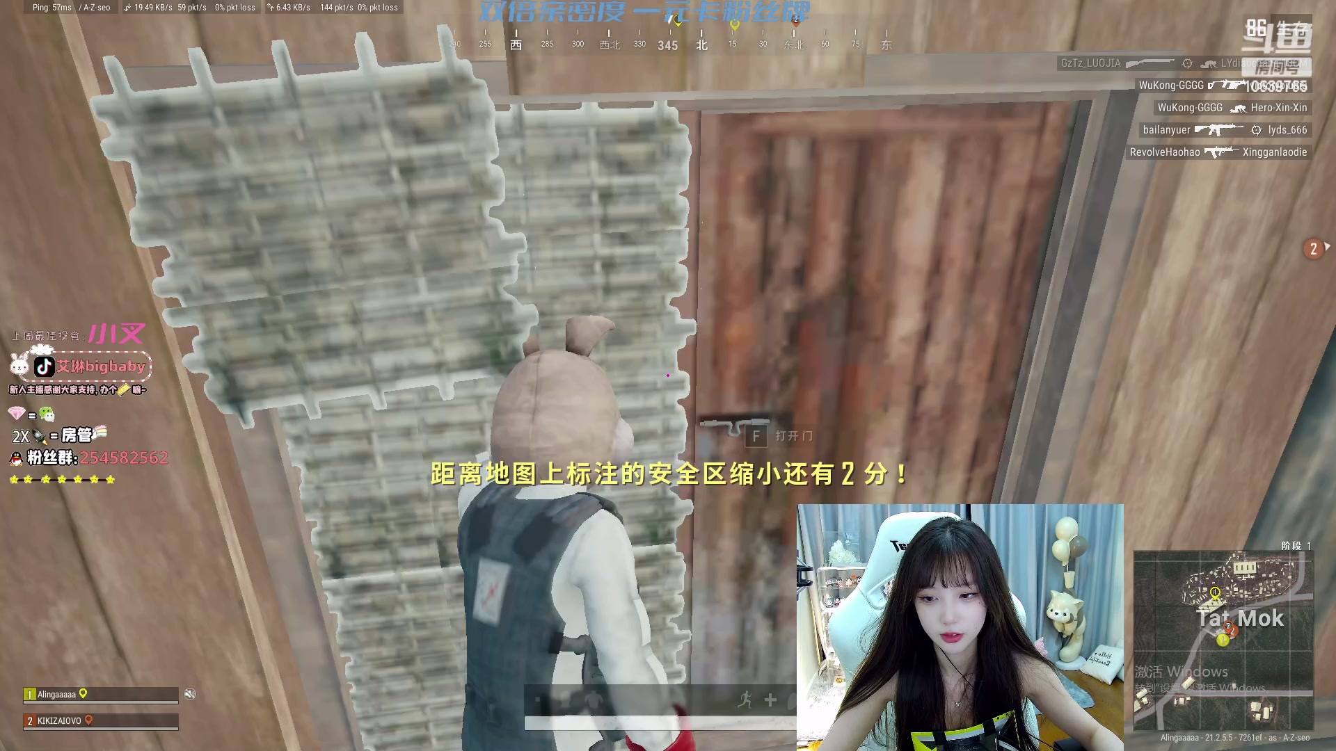 【2023-02-08 02点场】艾琳bigbaby：【双倍一元粉丝牌】重生之我在斗鱼重生
