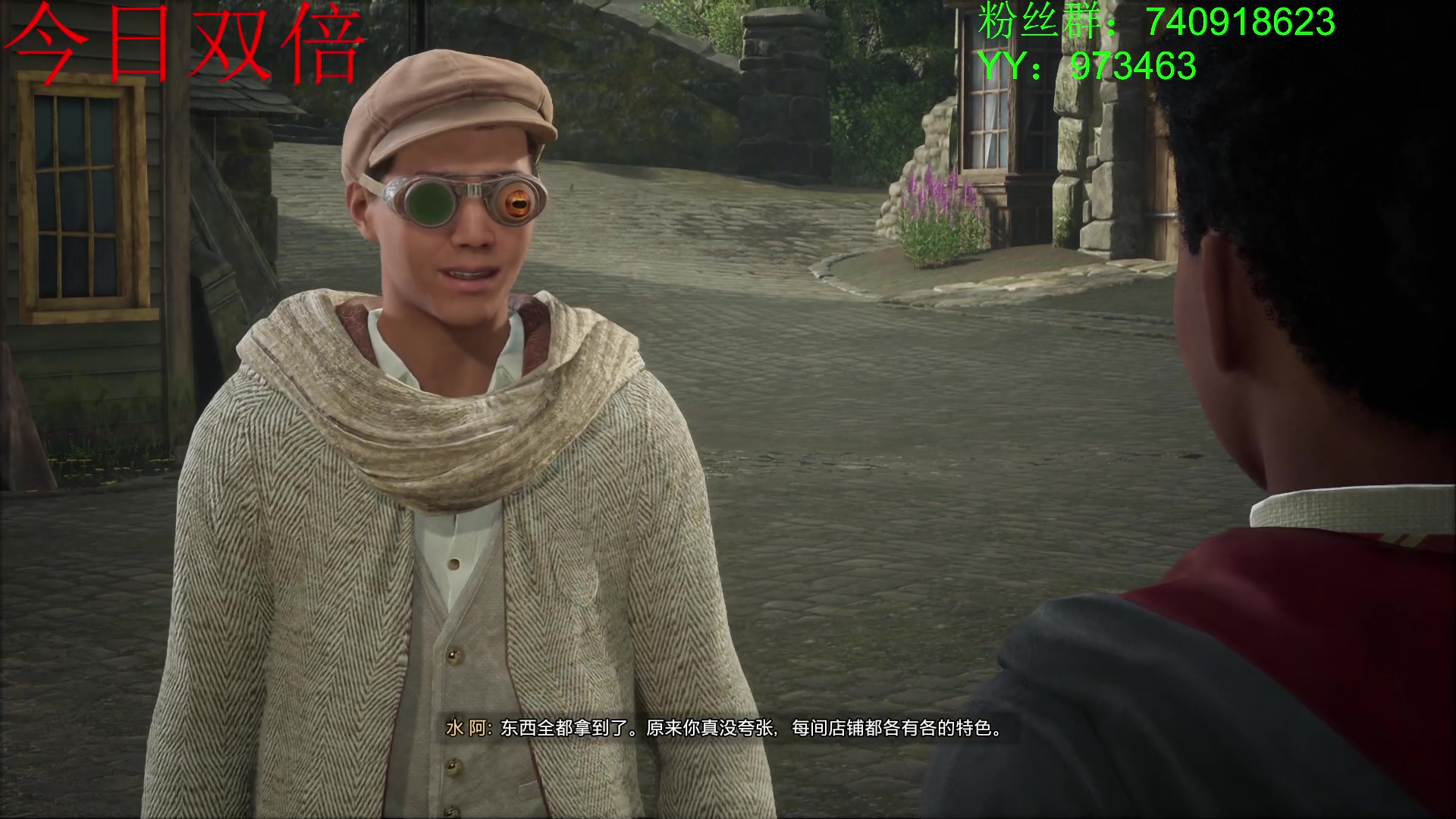【2023-02-08 18点场】重金难求一杯水：霍格沃兹的遗产，我就是遗产