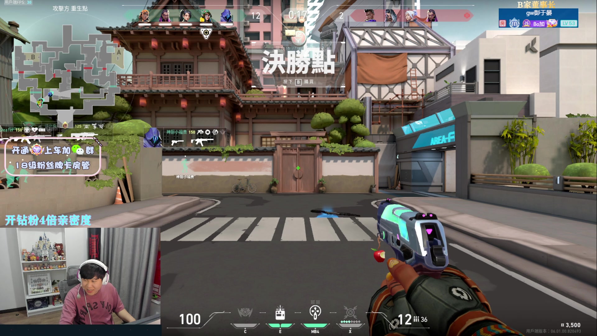 【2023-02-04 23点场】B加丶BLOSSOM：【B加】双倍亲密度