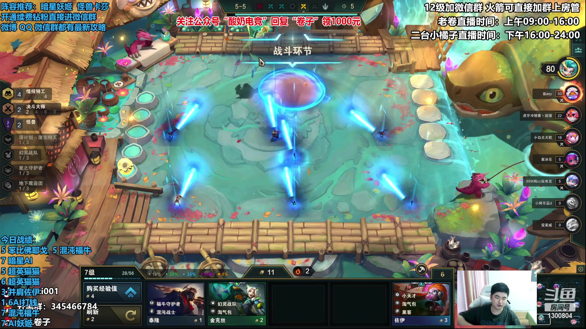 【2023-02-09 15点场】卷子丶：1500冲2000！！！