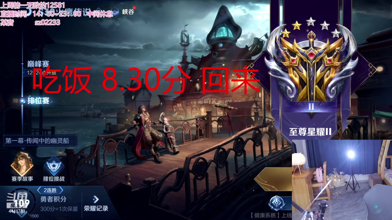 【2023-02-09 19点场】Jue美娘：升级个中五星吧