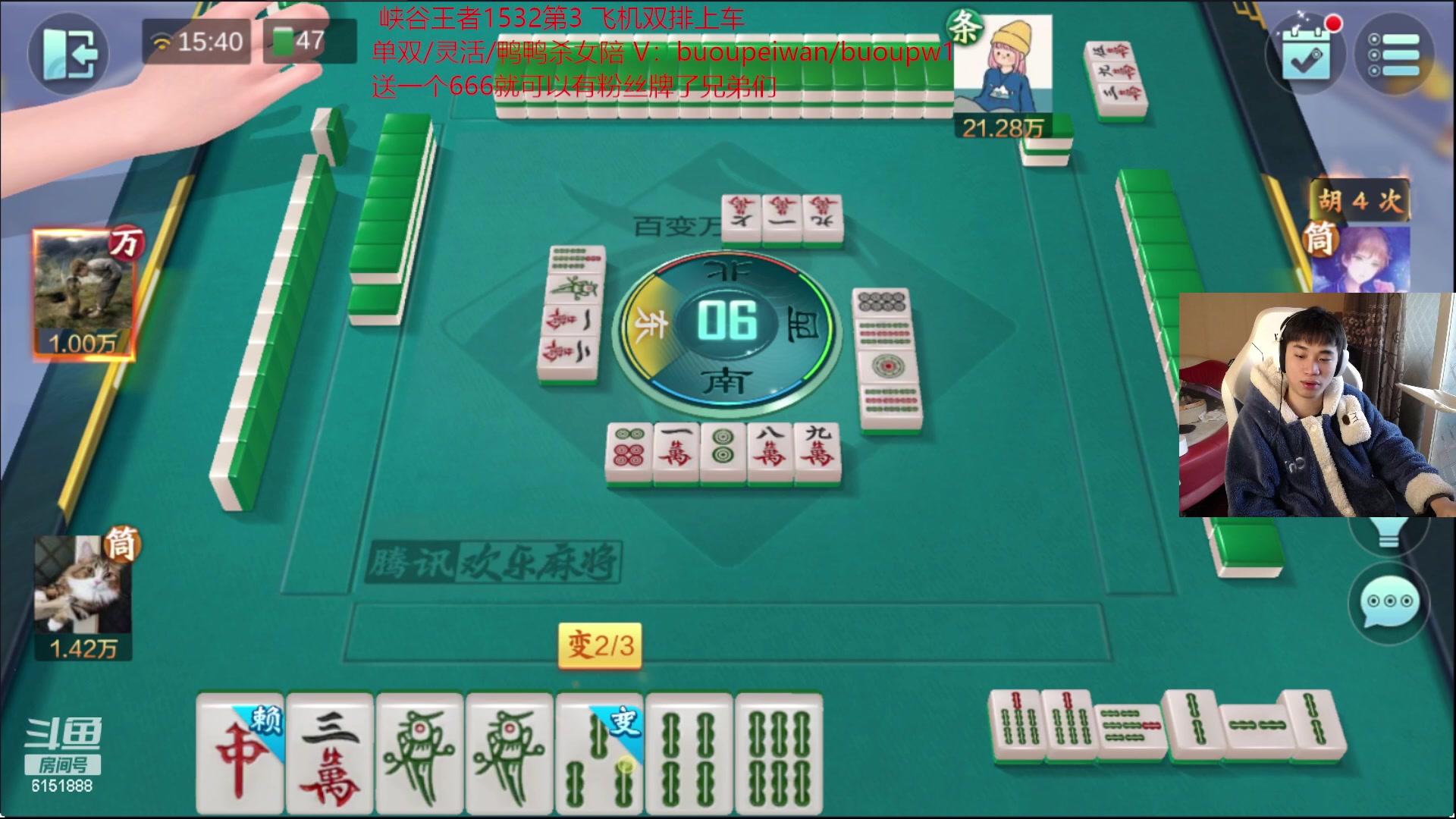 【2023-02-08 15点场】自宇666：【狂秒】告诉老马，我想秒人了！