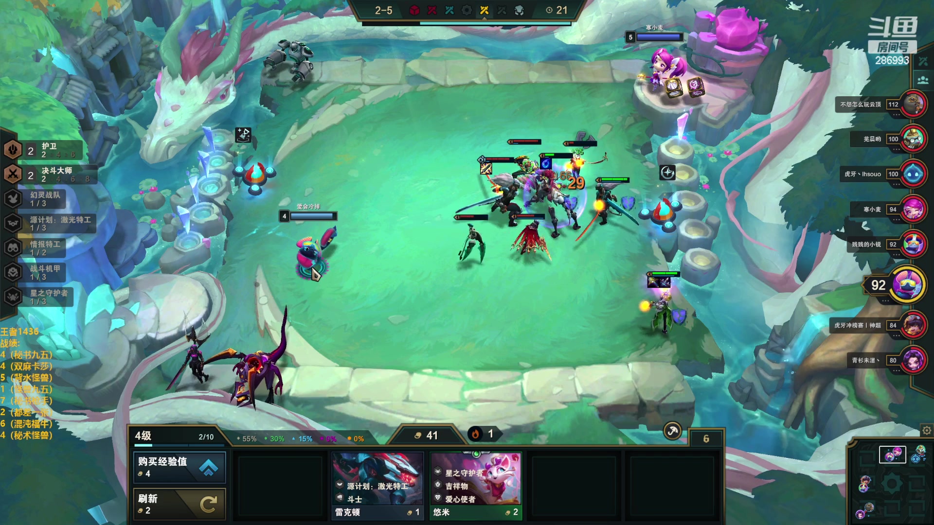 【2023-02-09 19点场】卑微小泽丶：泽：学技术进。