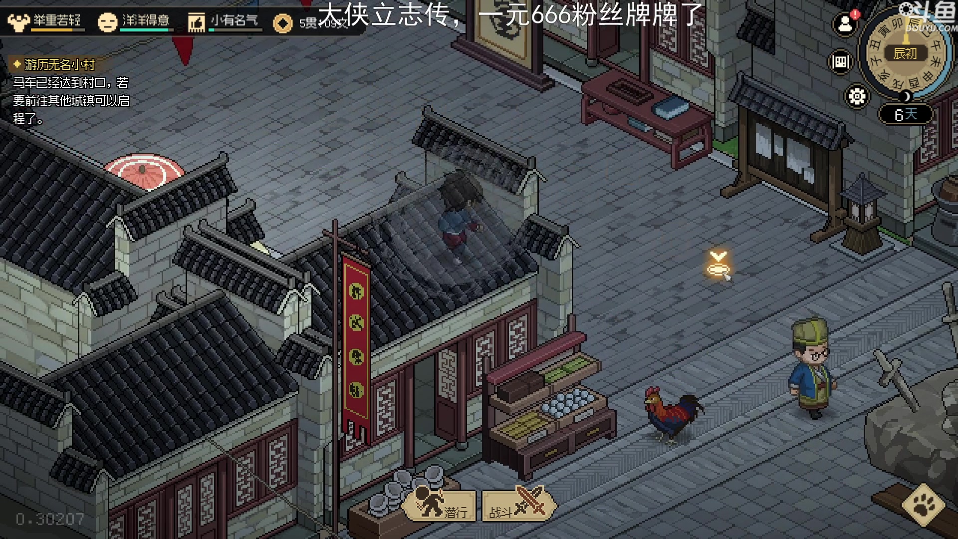 【2023-02-08 23点场】荣耀洋洋：【洋洋】小众，独立，单机游戏！