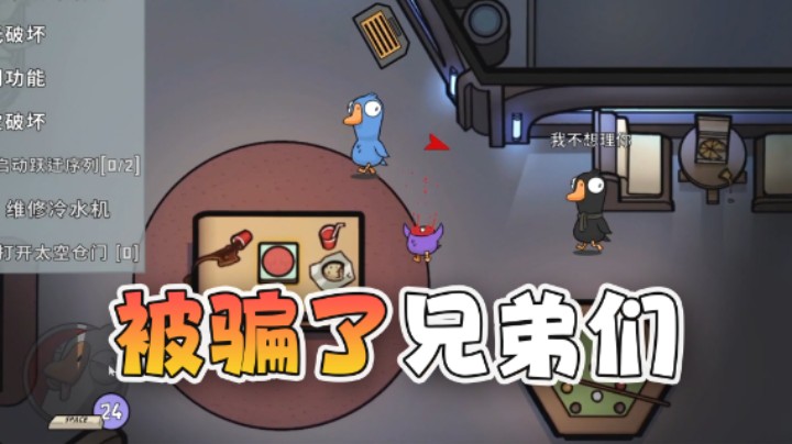 亏我还想喂饱你