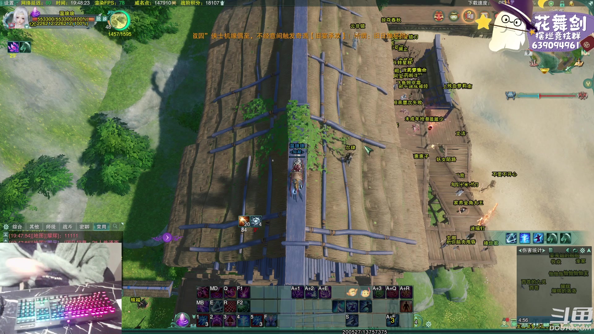 【2023-02-09 19点场】花舞剑：全是细节的竞技场