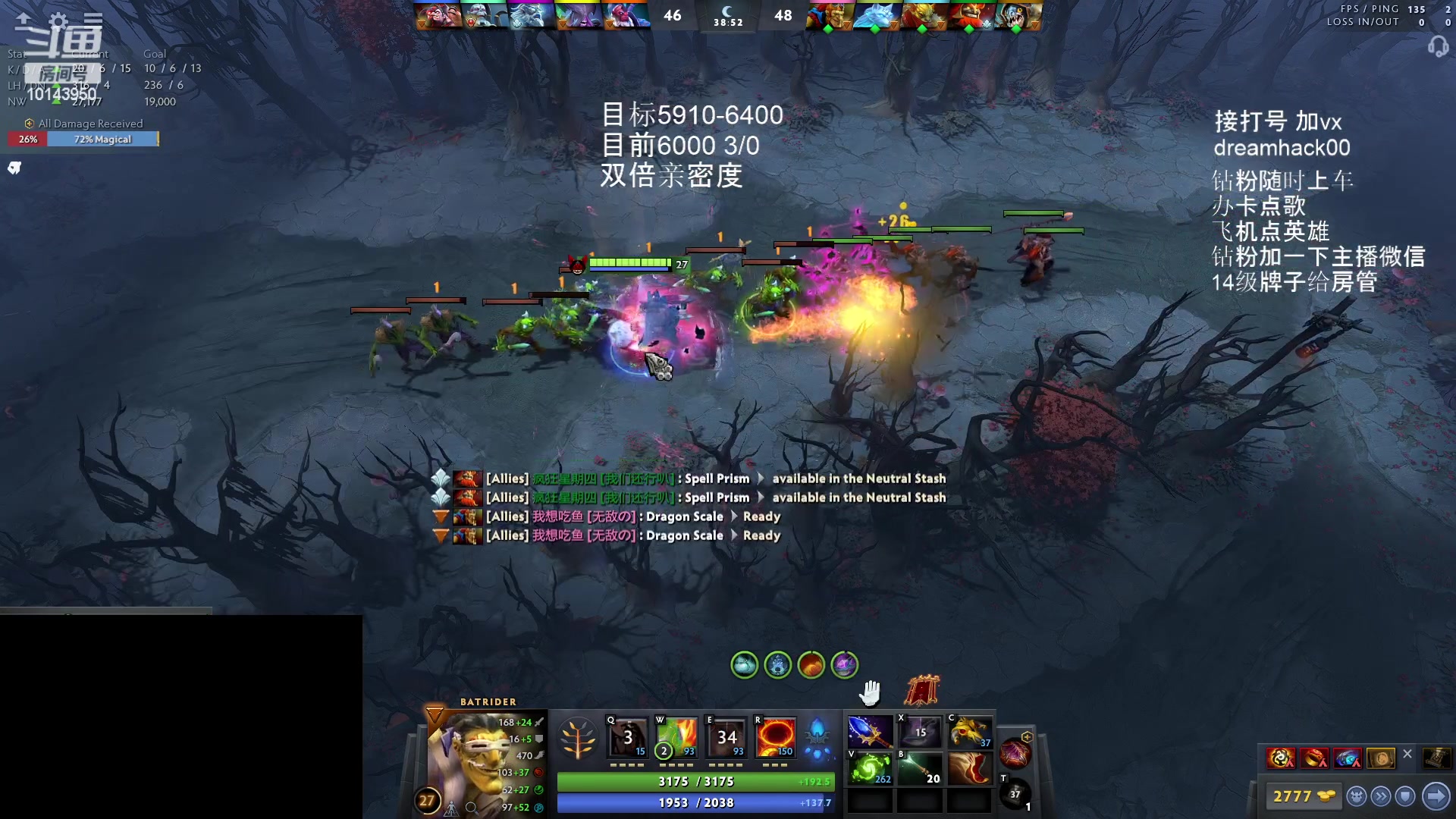 【2023-02-08 20点场】毛子dreamhacker：钻粉party！！！！ 10143950