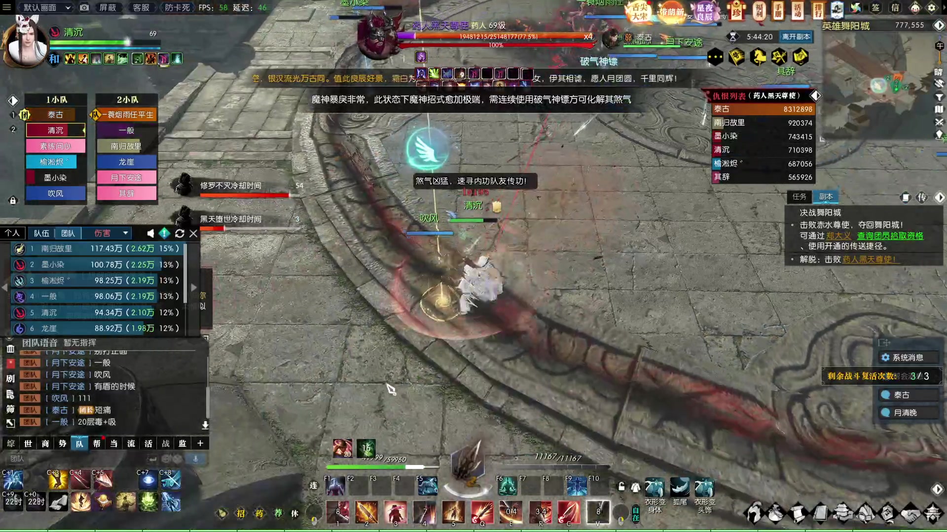 【2023-02-09 19点场】清沉：H舞阳老一开荒