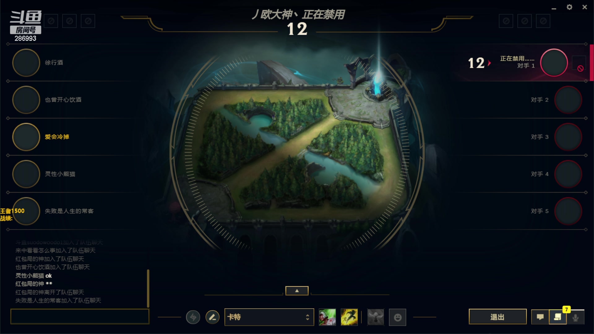 【2023-02-09 02点场】卑微小泽丶：泽：学技术进。