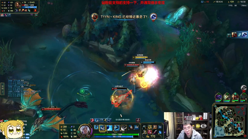 【英雄联盟】孙悟空丨兰林汉的精彩时刻 20230209 10点场