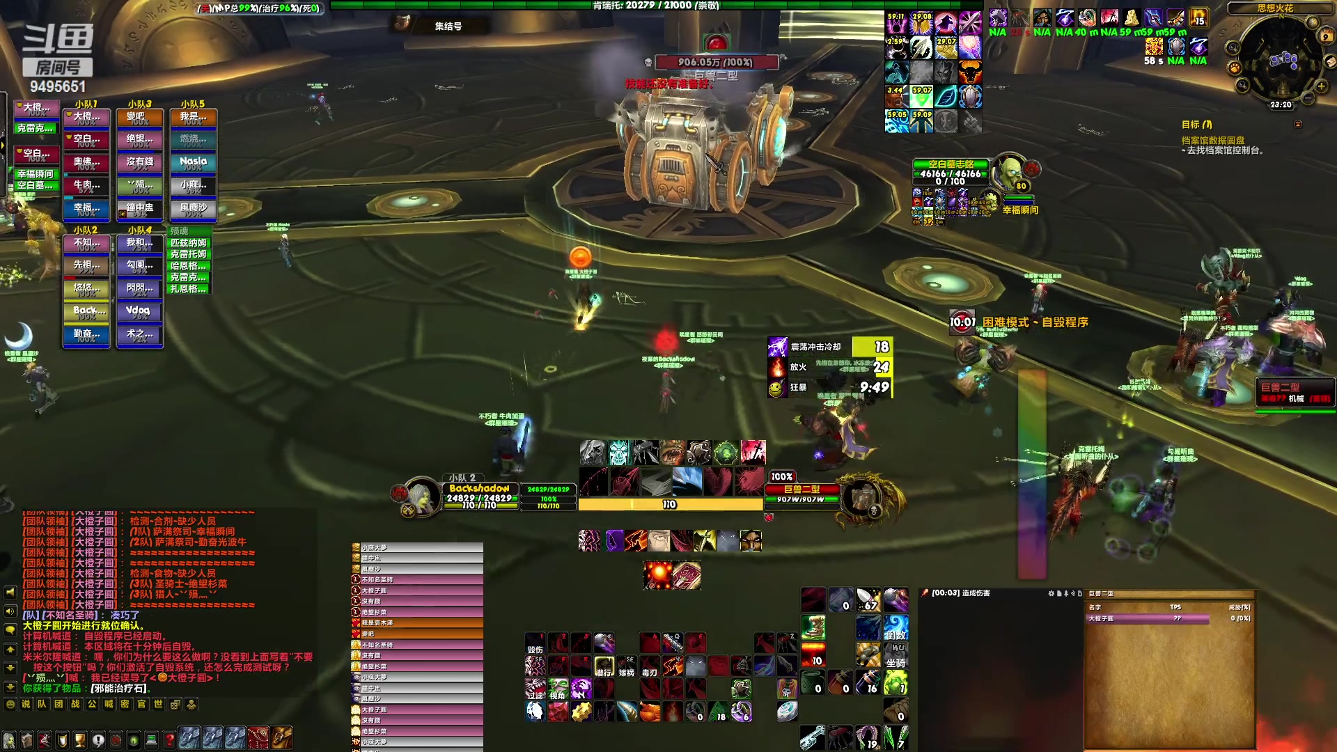 【2023-02-09 23点场】牛奶疯123：哈霍兰南京主播