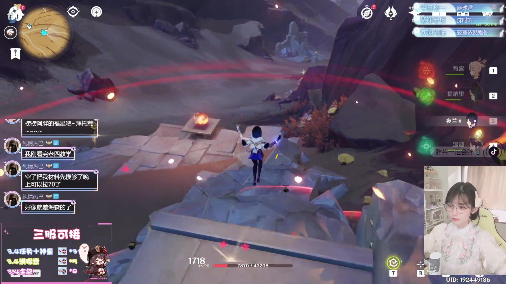 【2023-02-03 14点场】胖衿会胖的：【肝号中】勤劳勇敢小阿胖