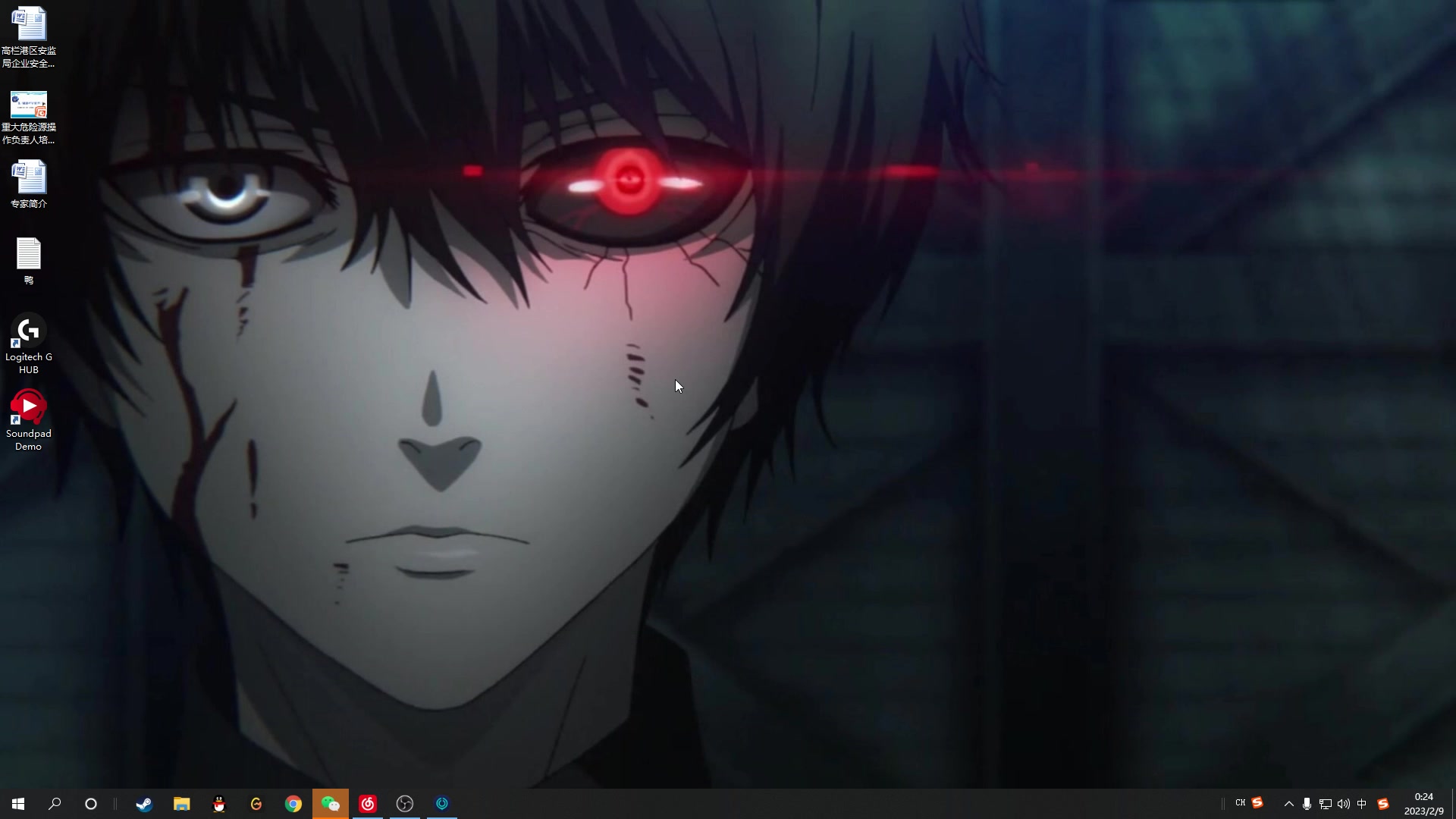 【2023-02-08 23点场】结成郁丶：野狗不需要墓碑