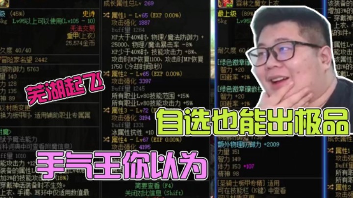 【一笑zy】词条本天成，妙手偶得之