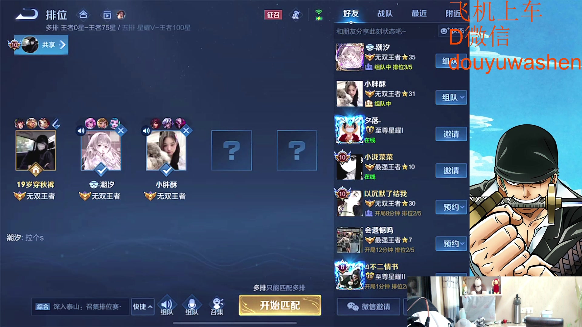 【2023-02-09 18点场】小小青蛙笑i：蛙神：开启下饭模式！ 今晚我要一飞冲天