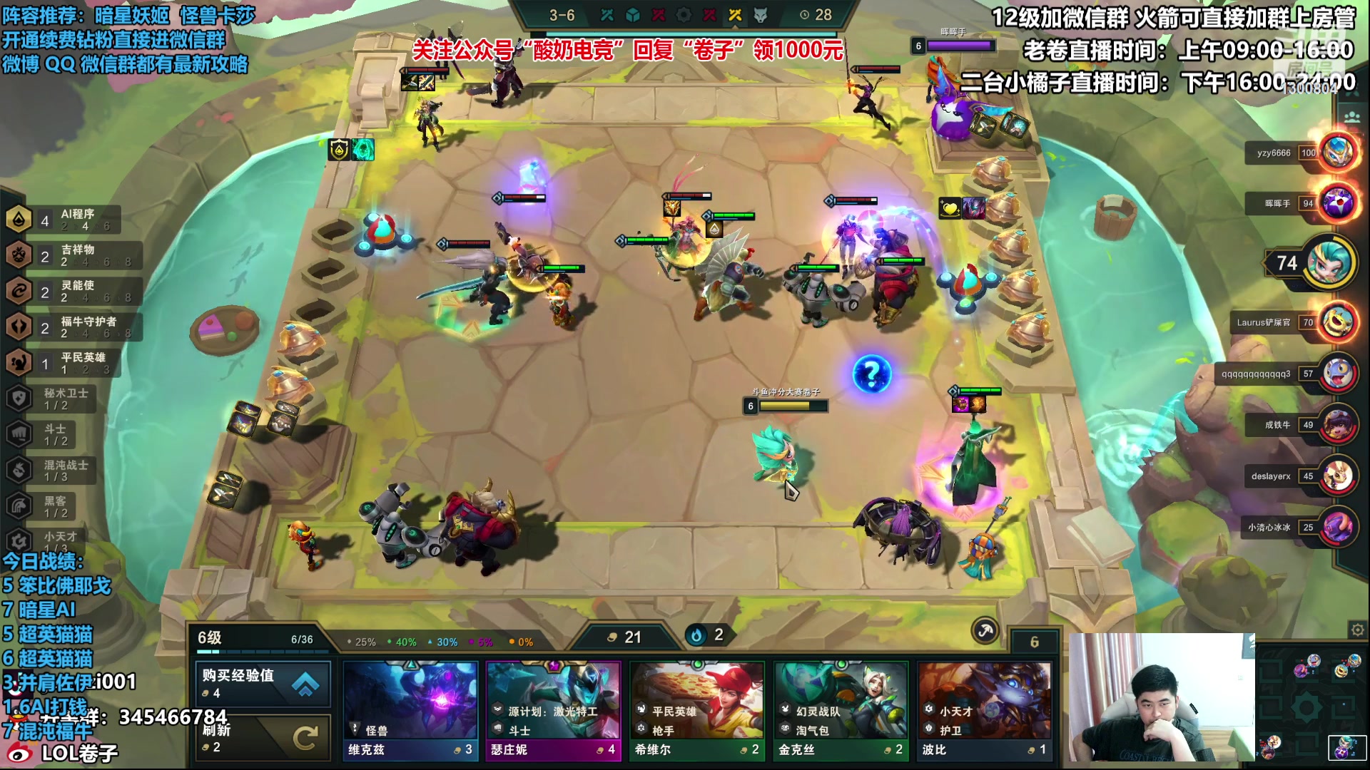 【2023-02-09 13点场】卷子丶：1500冲2000！！！