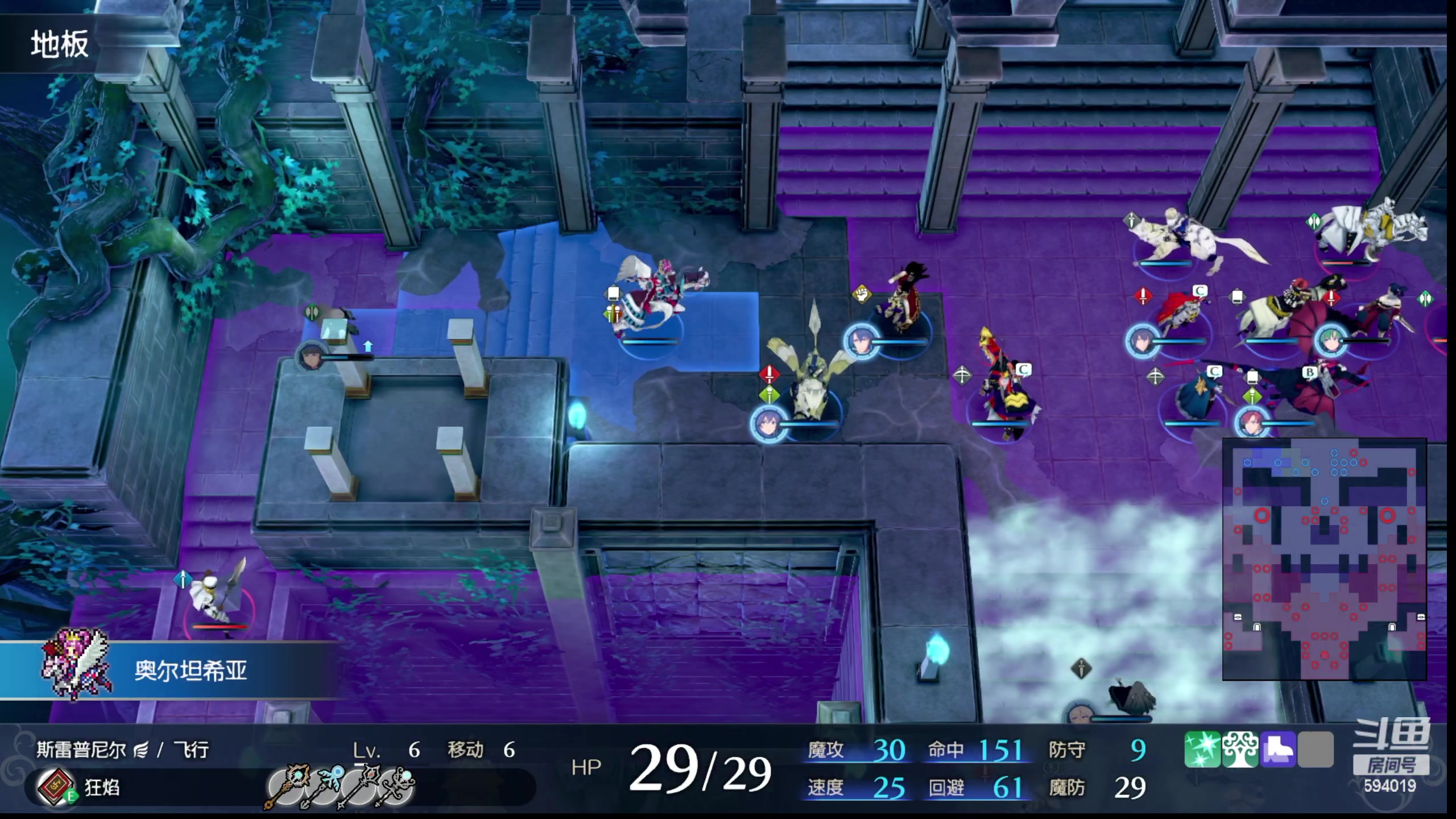 【2023-02-09 04点场】梨落秋溪：梨落：火焰纹章engage超难无DLC~