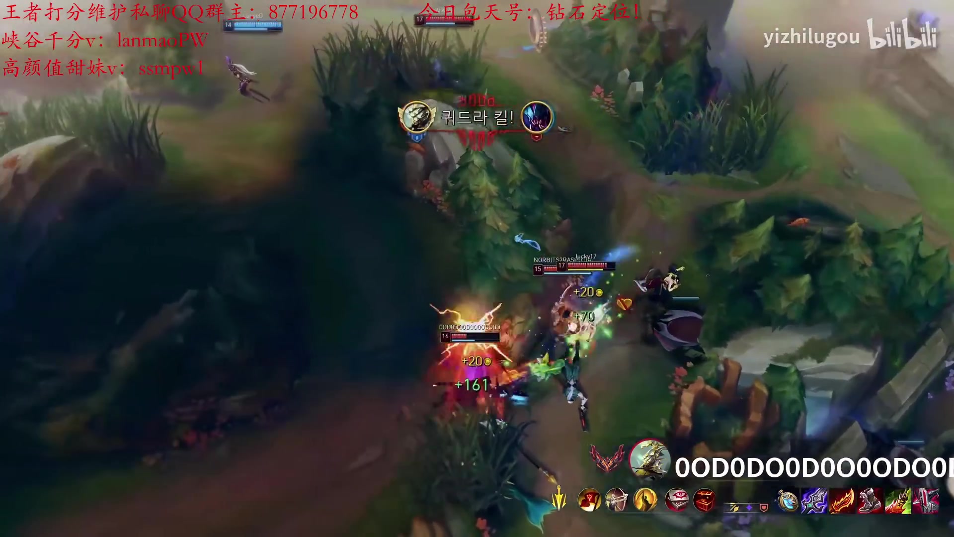 【2023-02-09 10点场】Night丶杀神风：乌迪尔电一王者冲分