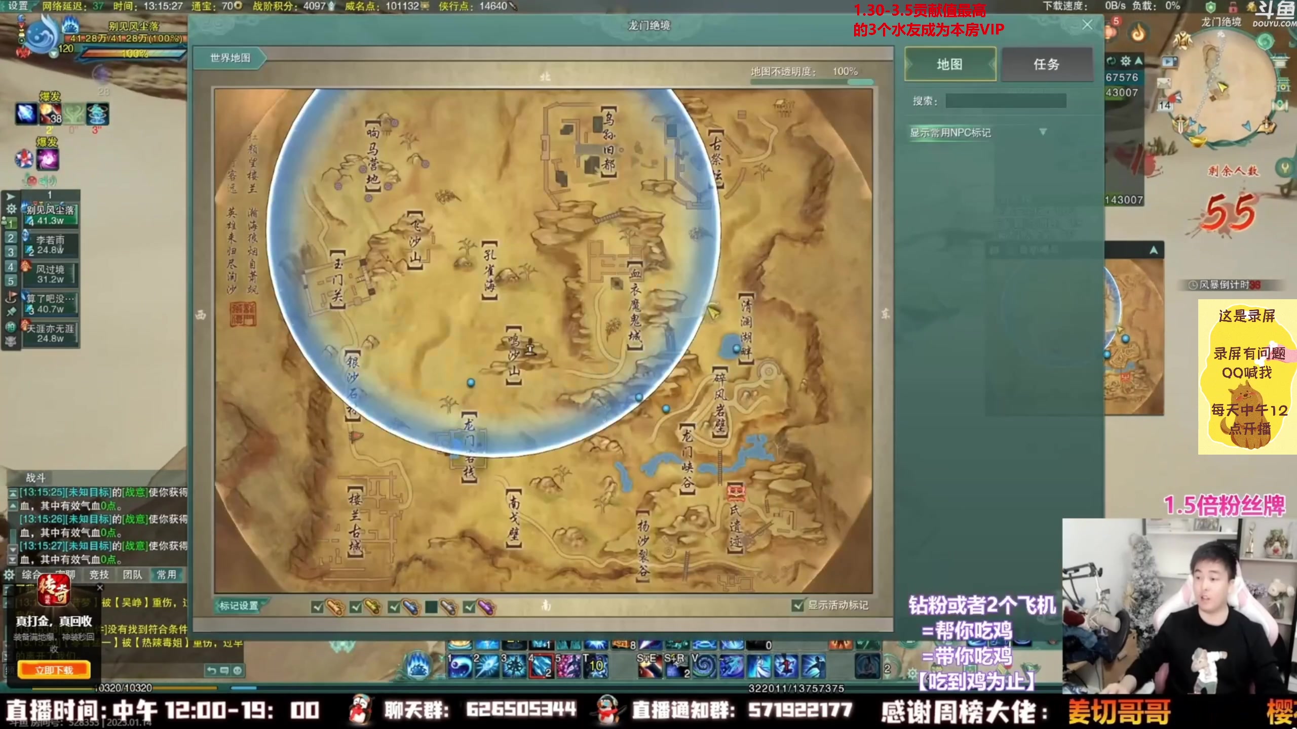 【2023-02-09 01点场】As童话话话：小童吃鸡集锦，把把吃鸡哟！